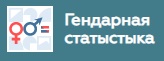 gendstatbanner