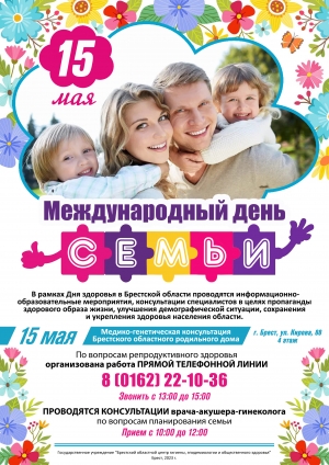MDsemji2023