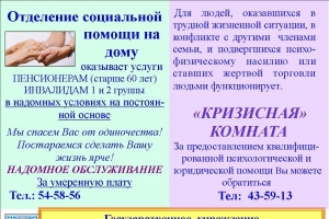 Reklama