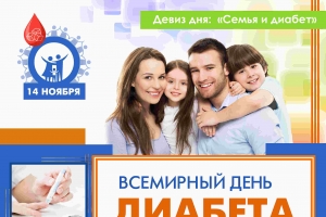 VDdiabeta2021