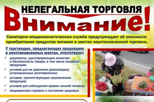 neleg