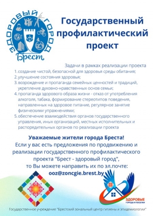 listovka zg 2023